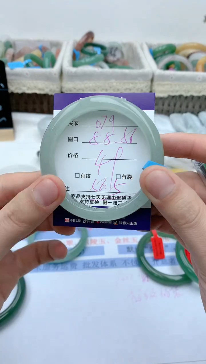 【闪购商品】石英质玉手镯未镶嵌天然玉石手镯AA-079