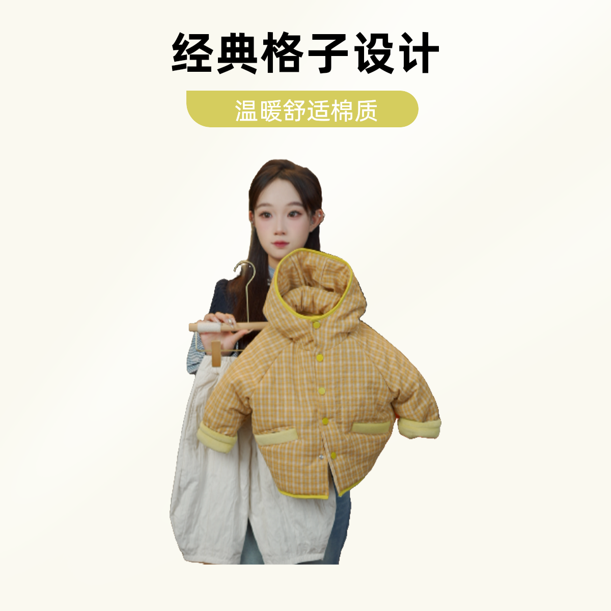 儿童秋冬宝宝棉衣外套2024新款棉袄加厚保暖格子连帽棉服