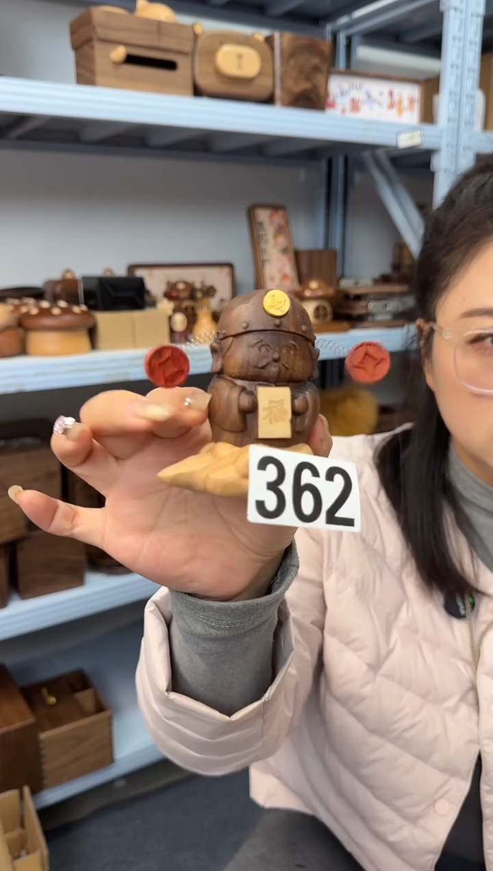 木362微瑕北美黑胡桃财神摆件