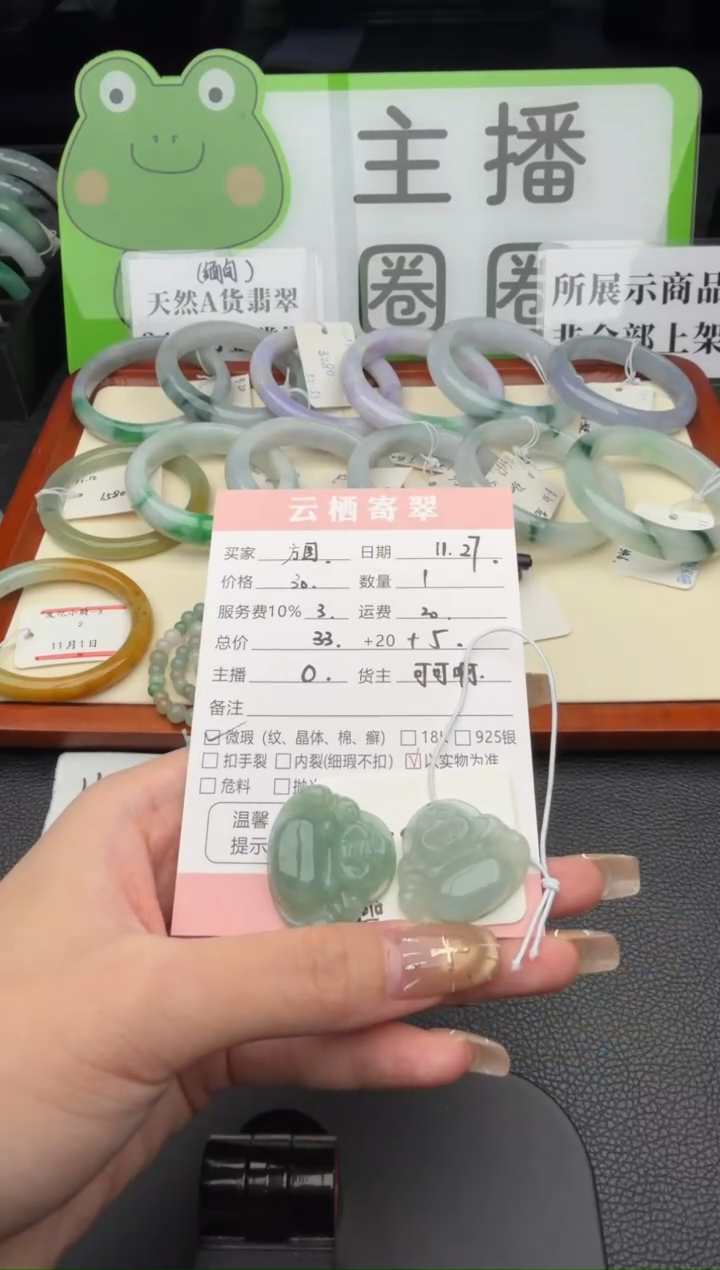 未镶嵌手镯翡翠❄*圆翡翠手镯