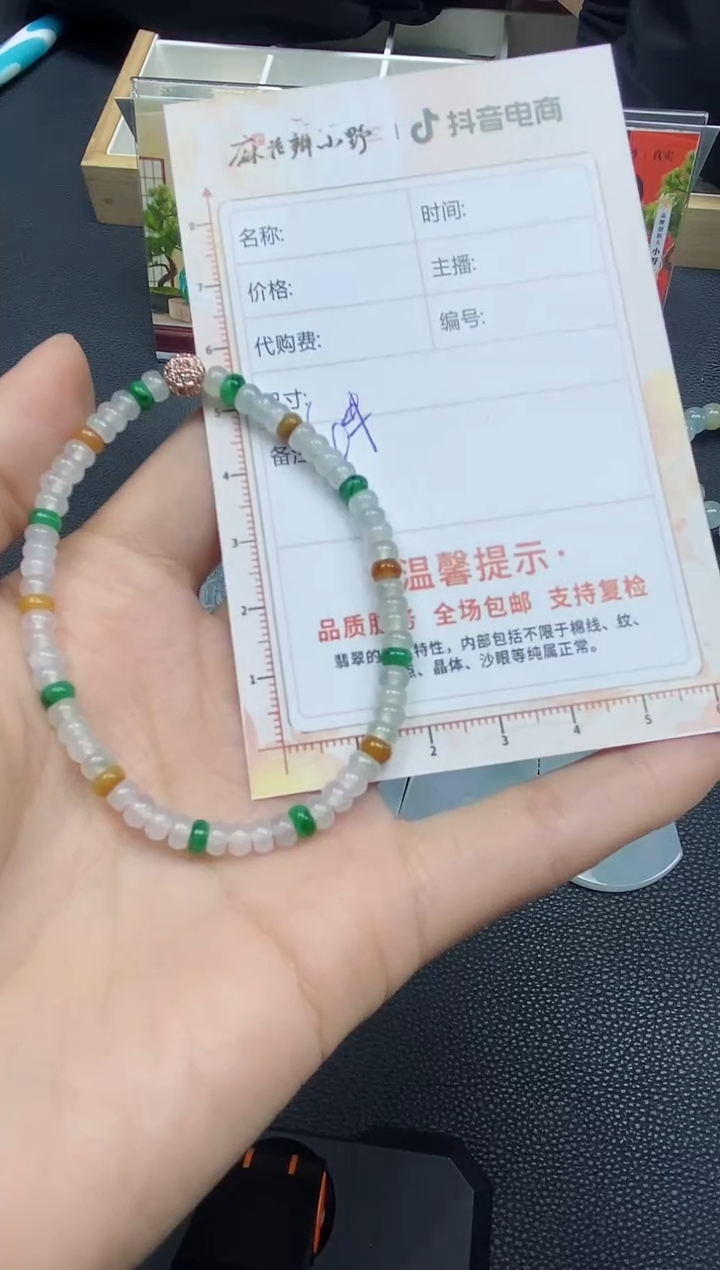 【闪购商品】定制翡翠未镶嵌天然翡翠A货160