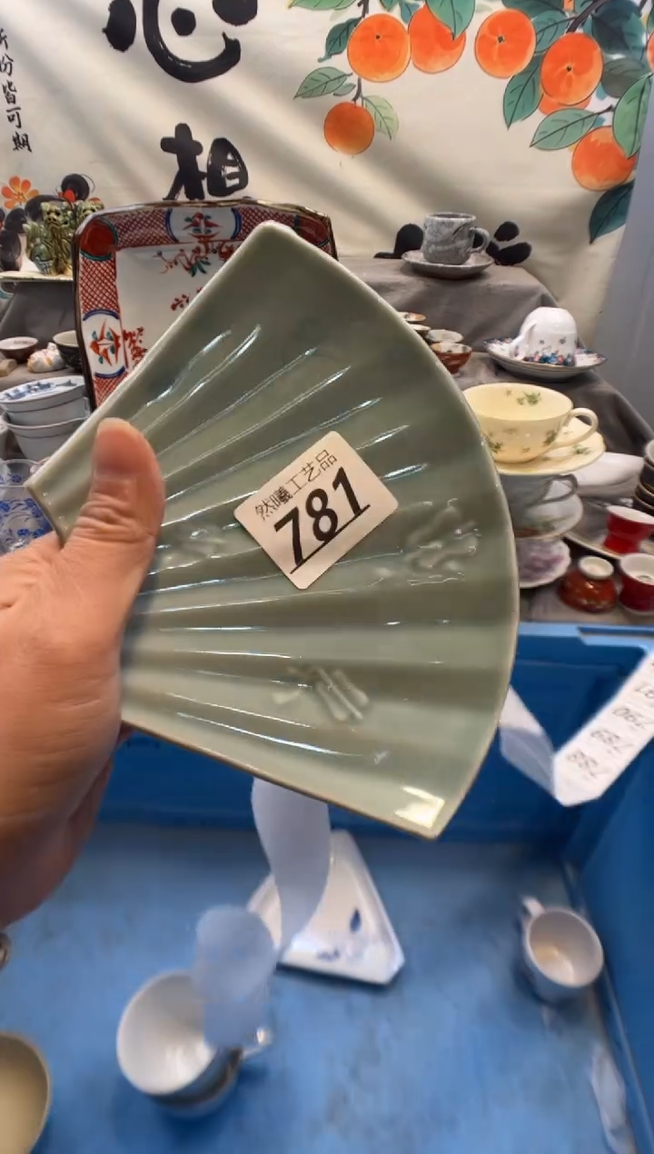 瓷片爱***?781     