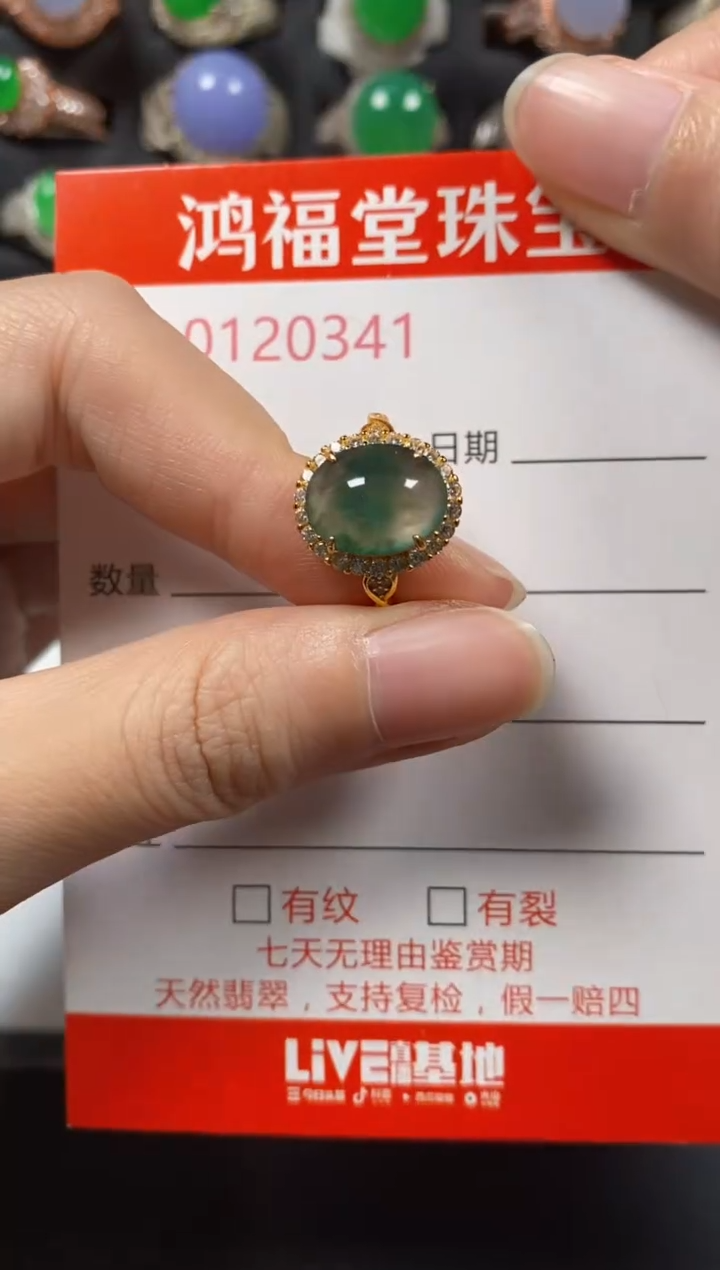 银S925镶嵌戒指翡翠0341