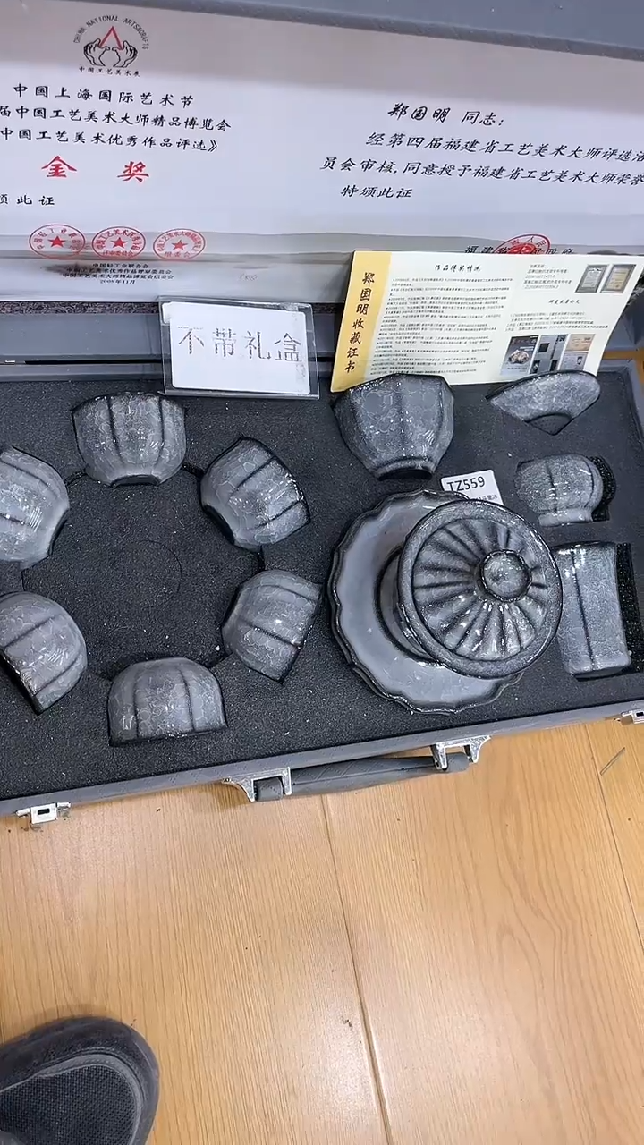 【闪购商品】展宏茶具展宏茶具@A-