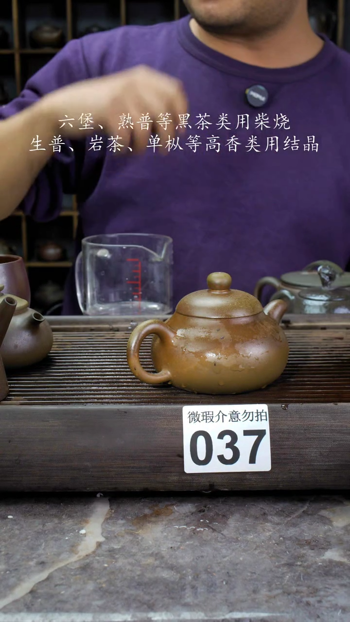 【闪购商品】壶037四大名陶钦州坭兴陶