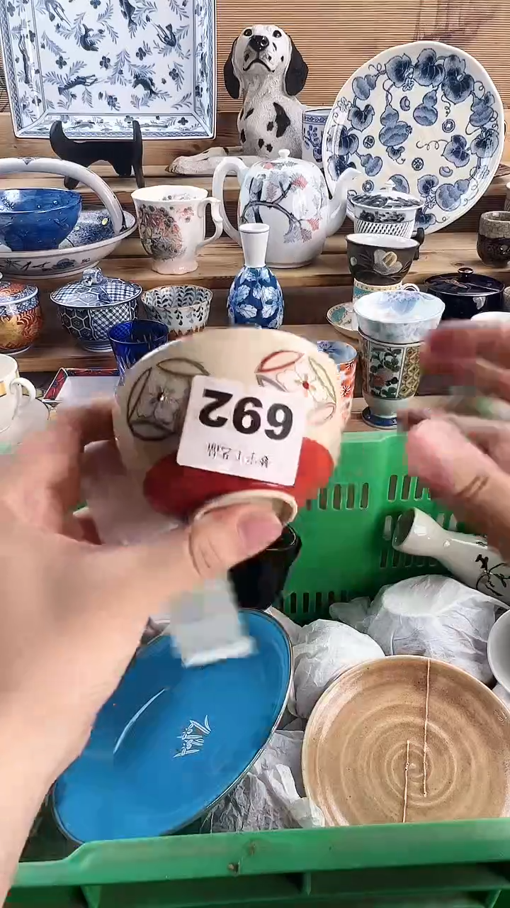 瓷片云*瓷器   G    692