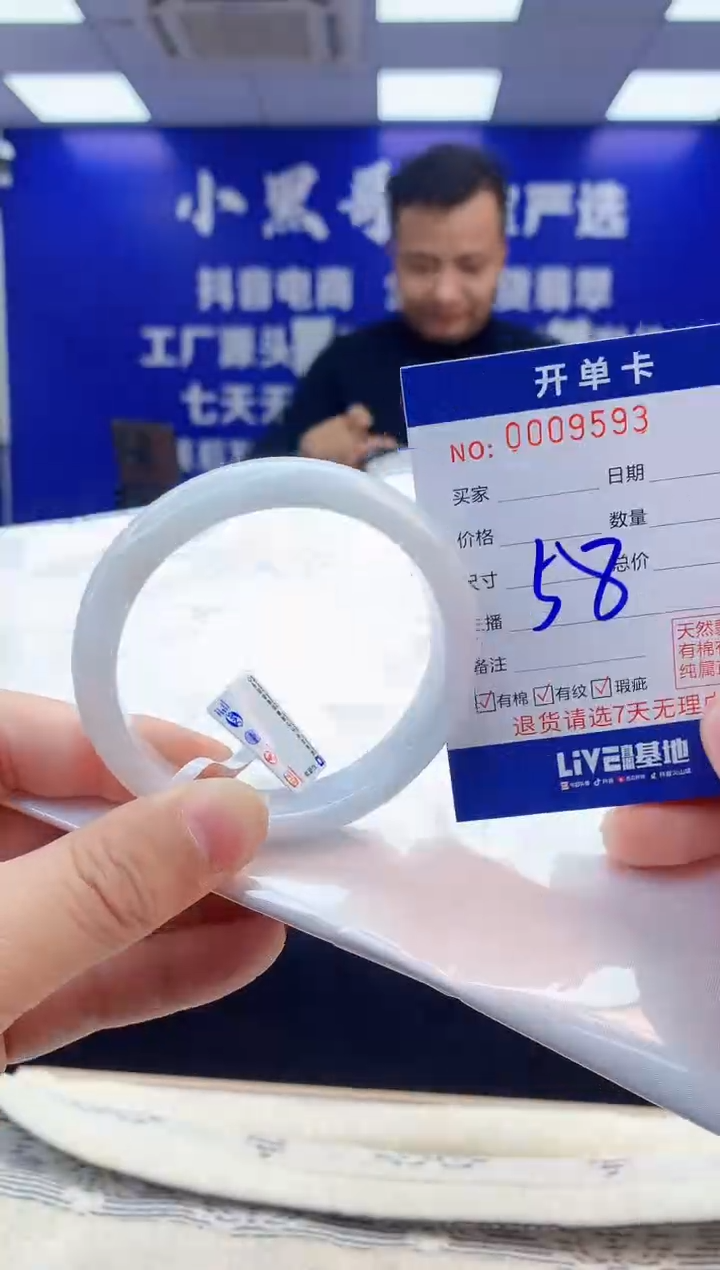 【闪购商品】翡翠手镯未镶嵌2翡翠天然A货手镯