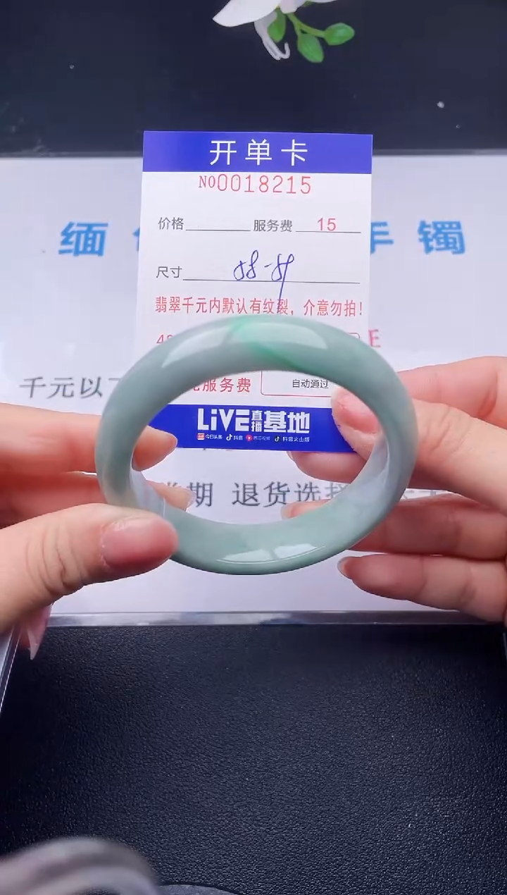 【闪购商品】翡翠手镯未镶嵌15天然翡翠A货