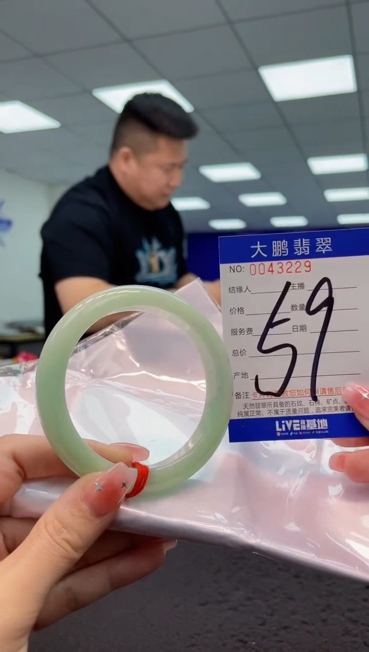 【闪购商品】翡翠手镯未镶嵌AAAAAAAAAA