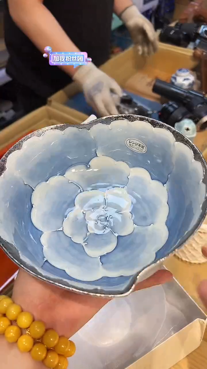 瓷片1219好好好好好好