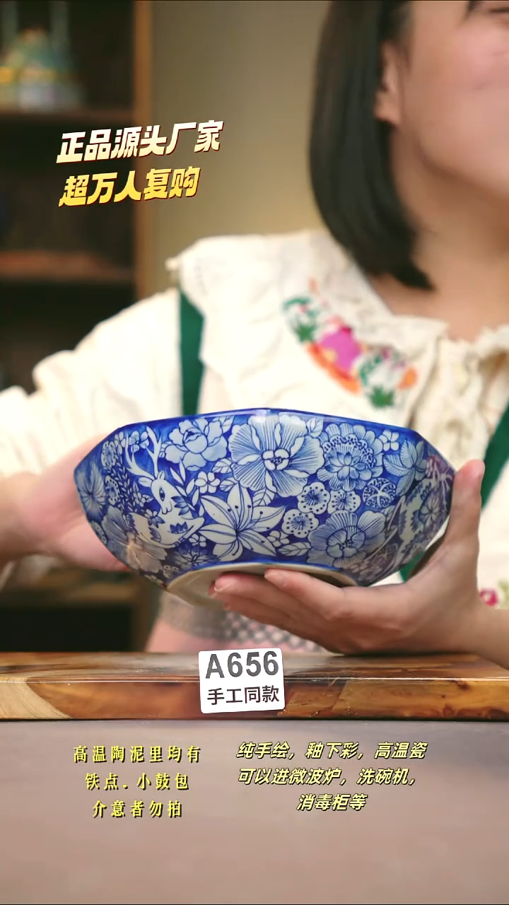 A656新十二器瓷器