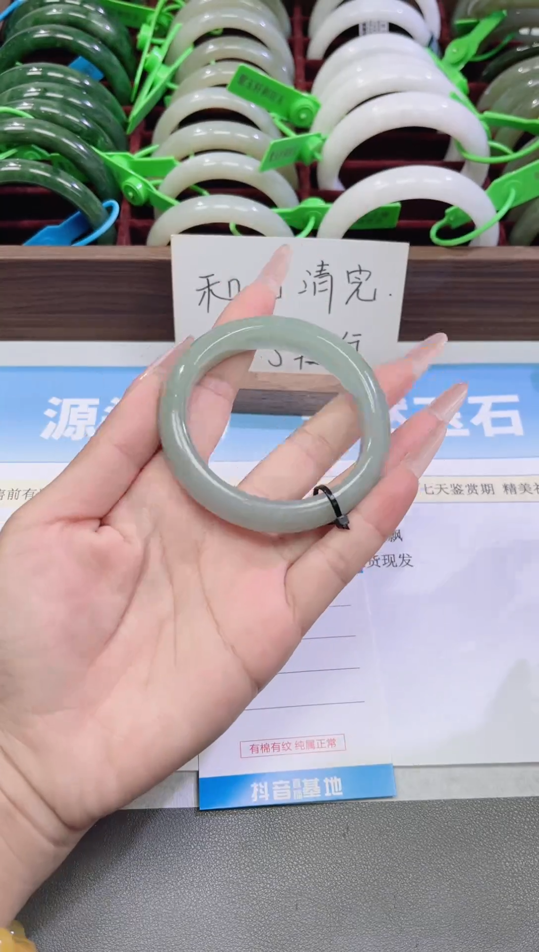 未镶嵌手镯石英质玉7-东陵56