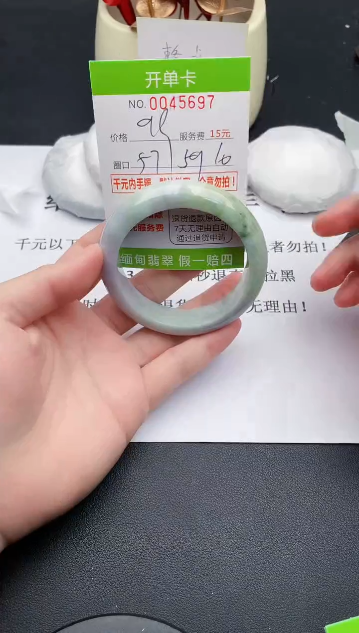 【闪购商品】翡翠手镯未镶嵌97天然缅甸A货