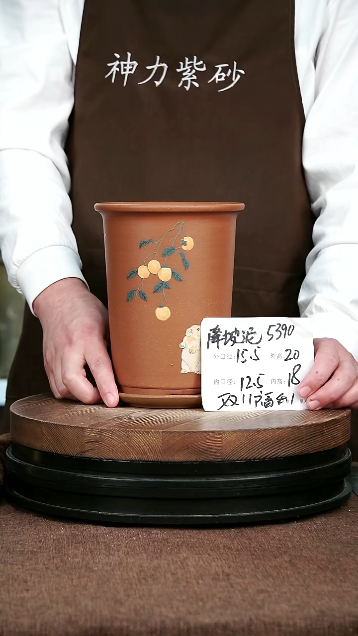 紫砂花盆花卉园艺5390+Z