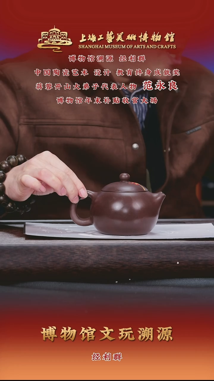 茶壶紫砂紫砂茶壶15