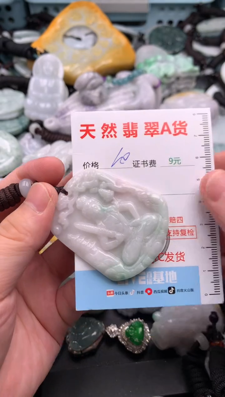 吊坠(不含链)未镶嵌翡翠1