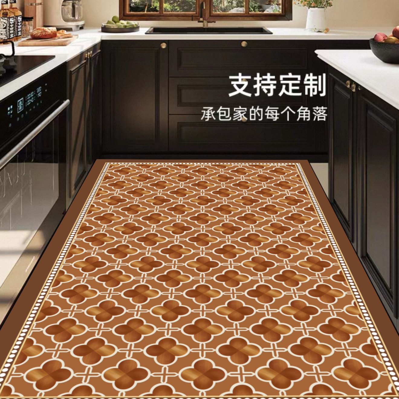 墨以【小花砖】皮革厨房专用地垫防水防污防滑脚垫可擦洗满铺地垫