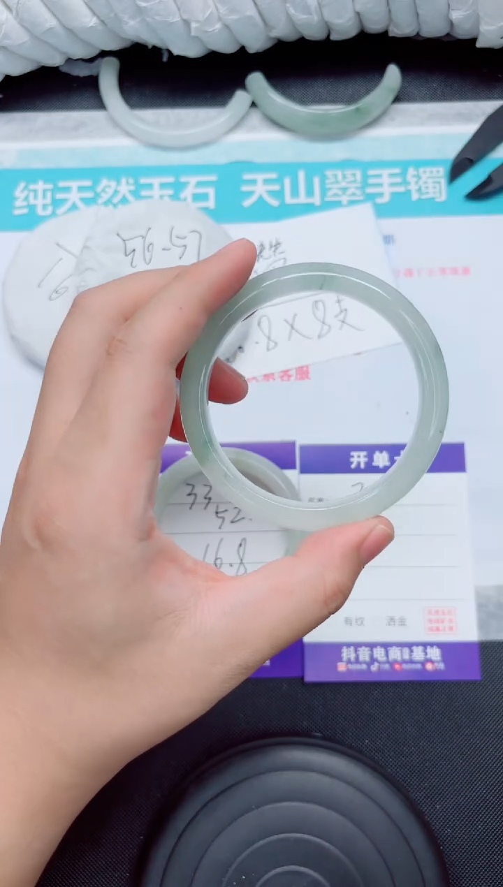 石英质玉手镯未镶嵌34-62