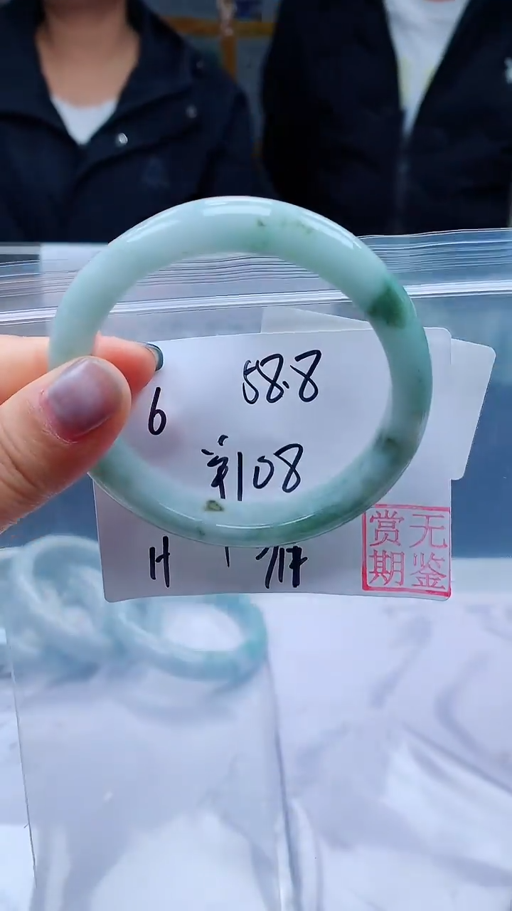 【闪购商品】定制翡翠未镶嵌毛货手镯需精细抛光/手镯6