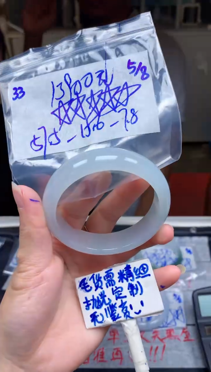 定制翡翠未镶嵌33毛货需精细抛光手镯拍一发一