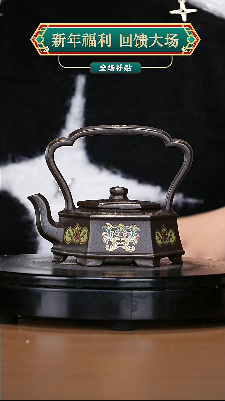 【闪购商品】宜兴原矿高端紫砂