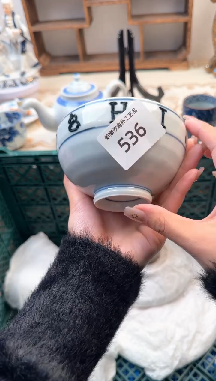 【闪购商品】瓷片Z           536