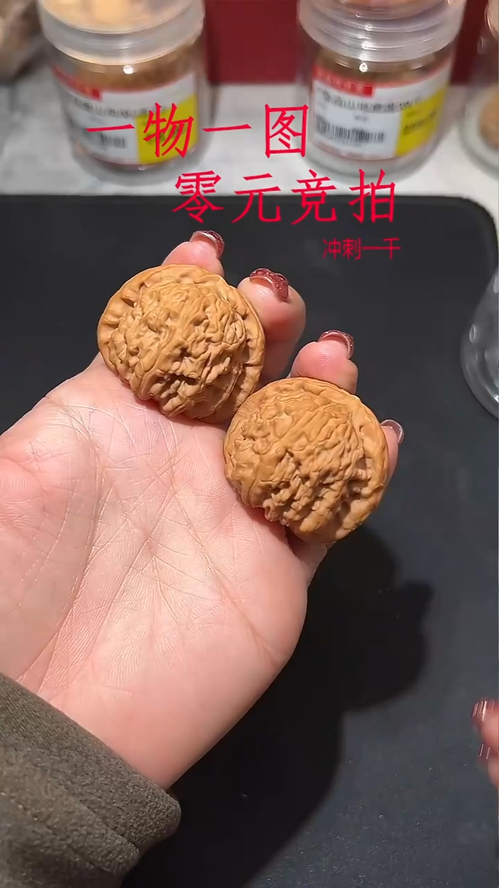 核桃安*?全品白狮子39