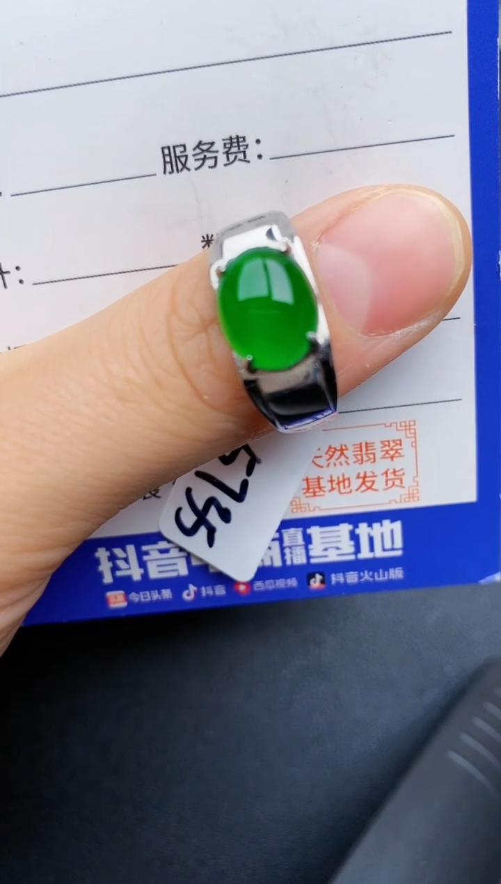 【闪购商品】翡翠戒指银S925镶嵌22222