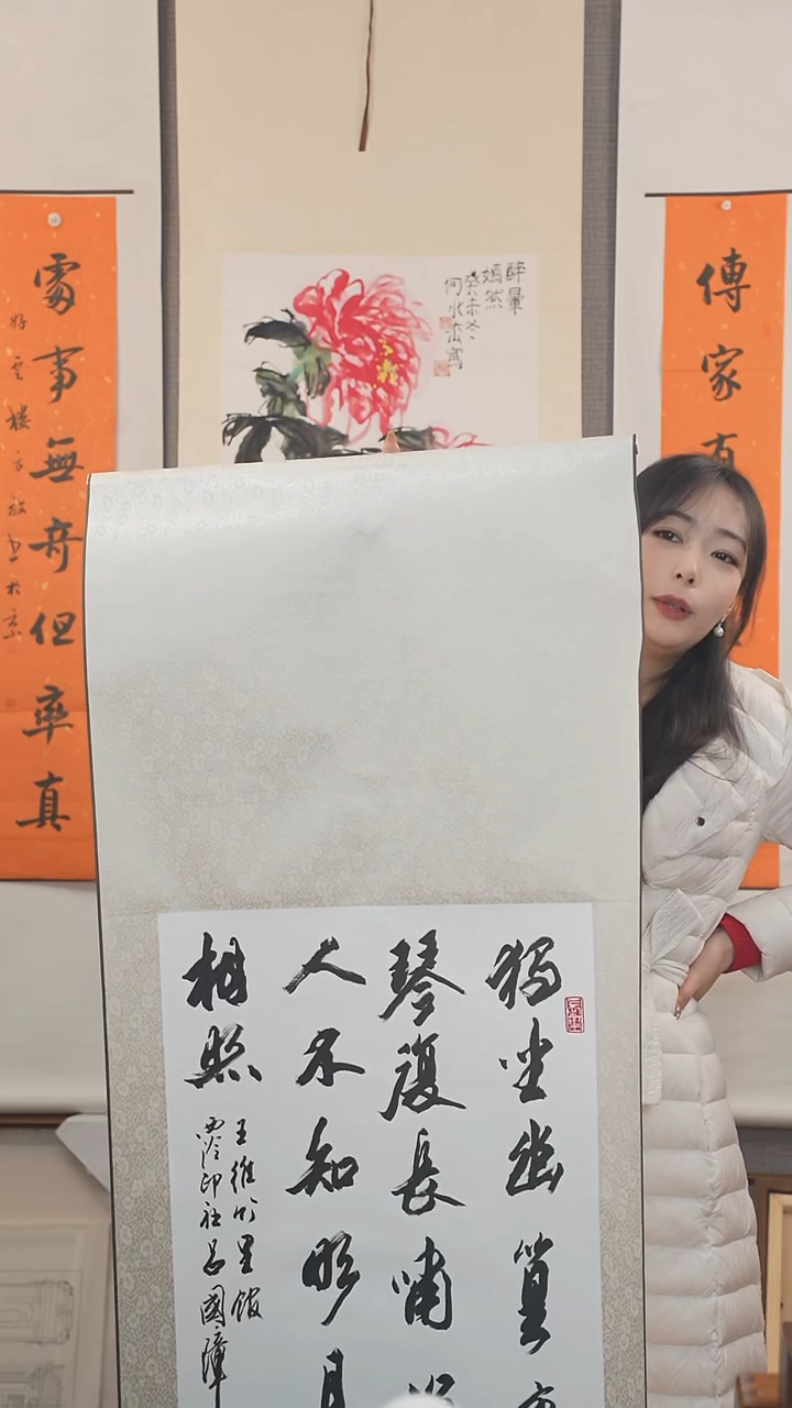 【闪购商品】书法吕老师 书法 书法