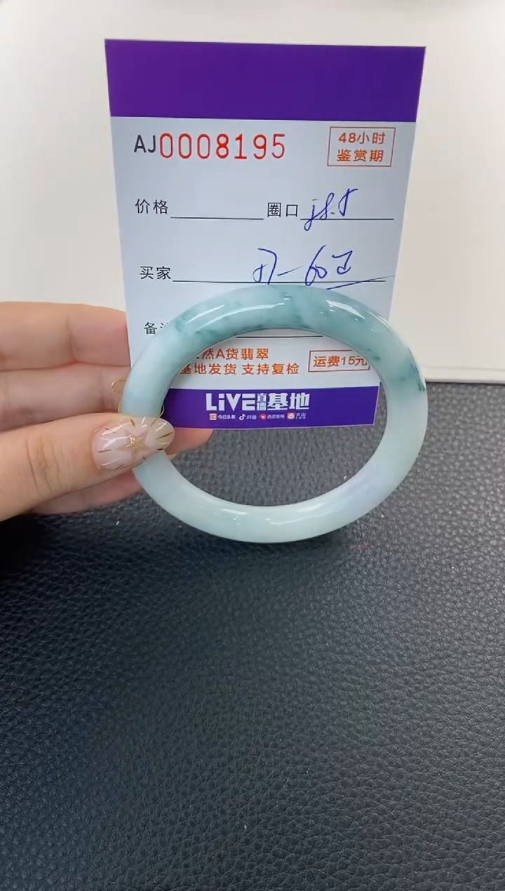 未镶嵌手镯翡翠天然A货翡翠