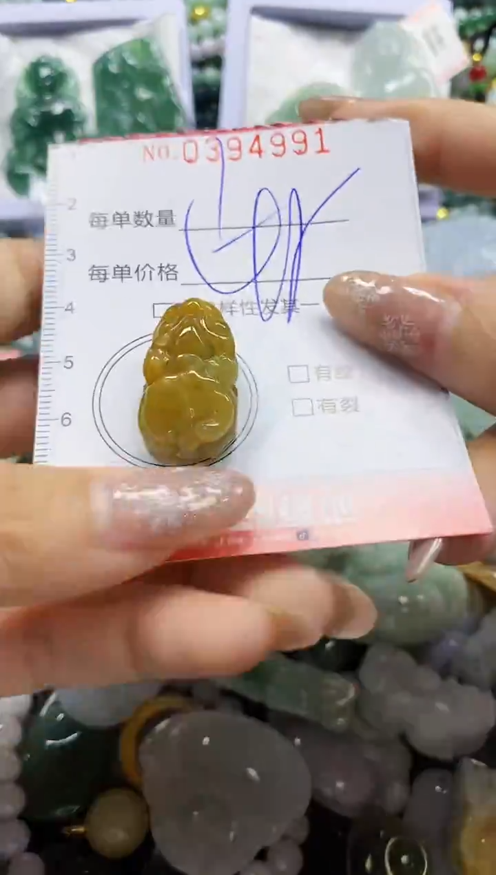 颈饰未镶嵌翡翠闪购0394991