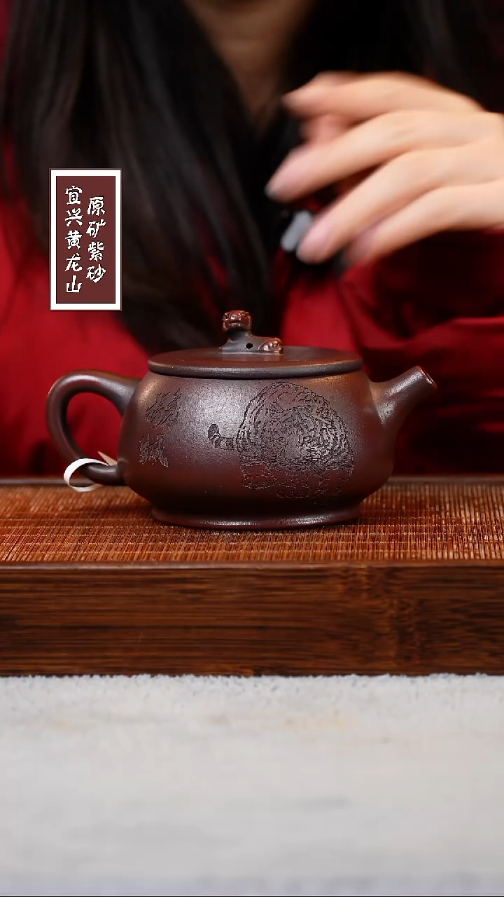 【闪购商品】紫砂茶壶宜兴原矿紫砂  容量320cc