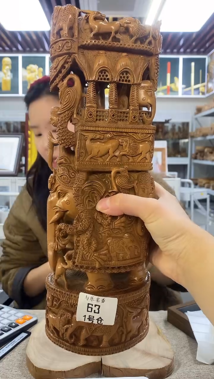 檀香木其他1号仓老山檀大象1579克