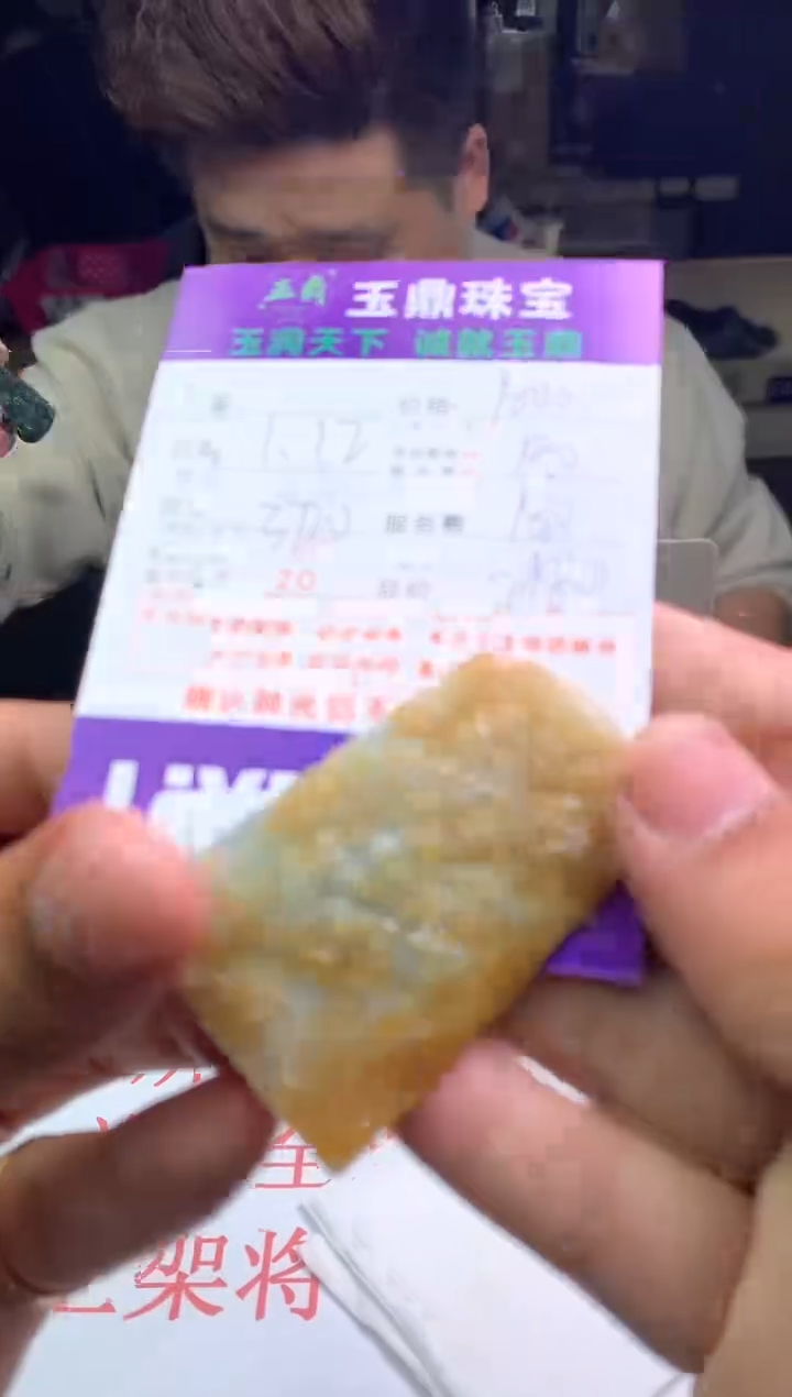 【闪购商品】定制翡翠未镶嵌---F0123528