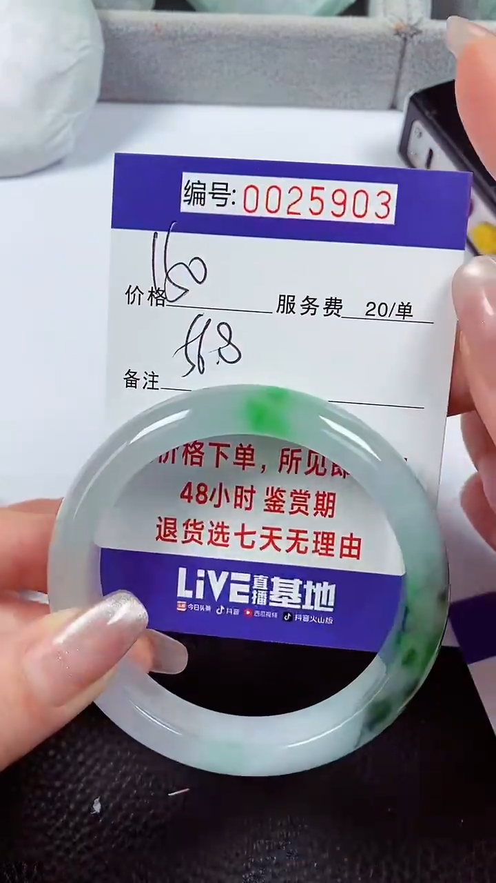 【闪购商品】拍下以实物为准00025903