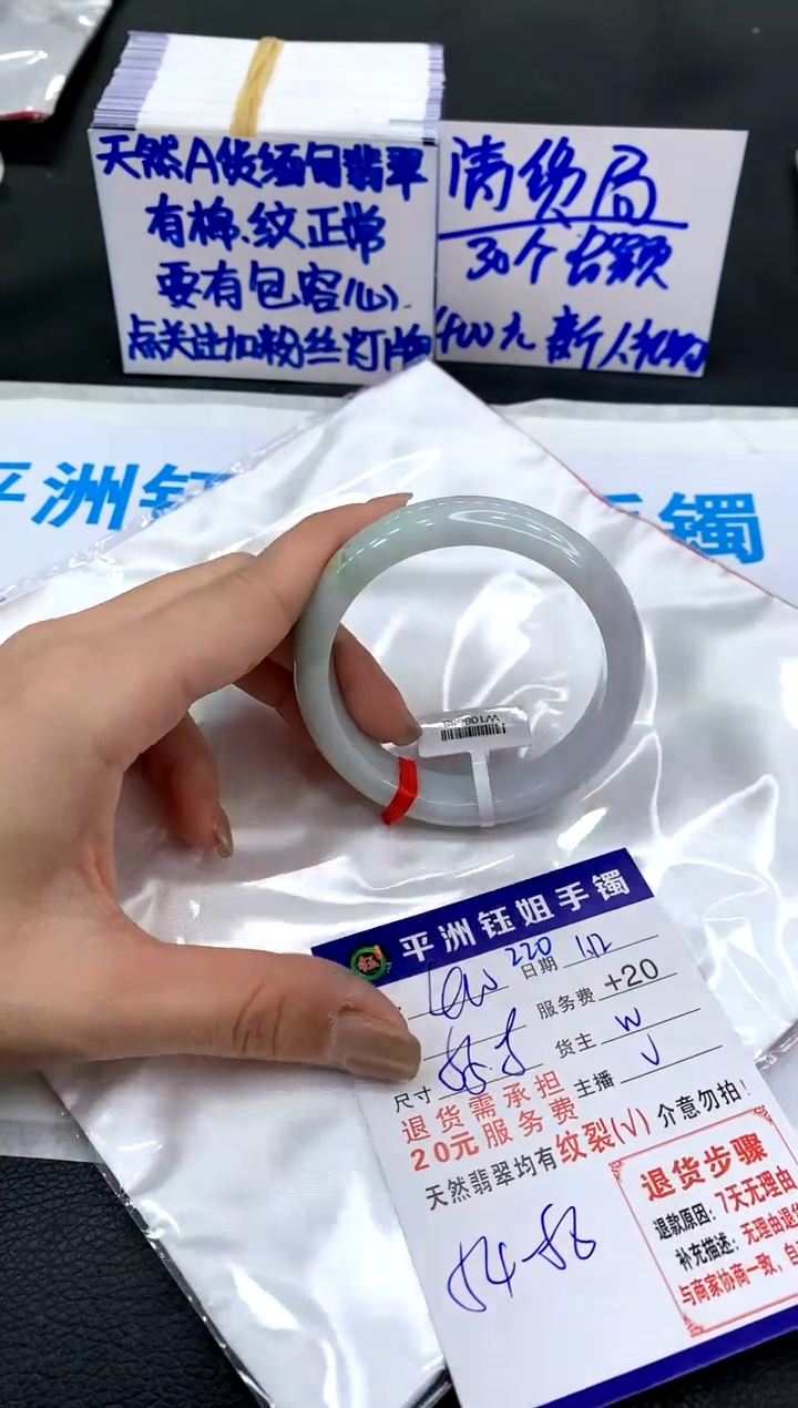 【闪购商品】翡翠手镯未镶嵌111111111