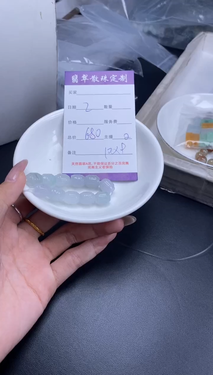 颈饰未镶嵌翡翠贞城散珠批发diy编制多样性发货