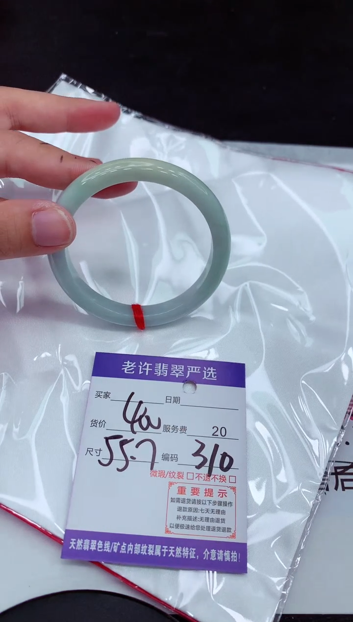 【闪购商品】翡翠手镯未镶嵌11111111111111`