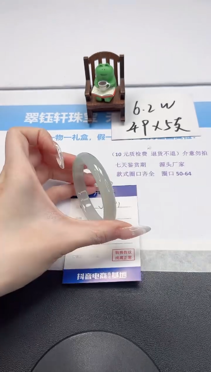 【闪购商品】石英质玉手镯未镶嵌V291-55.2