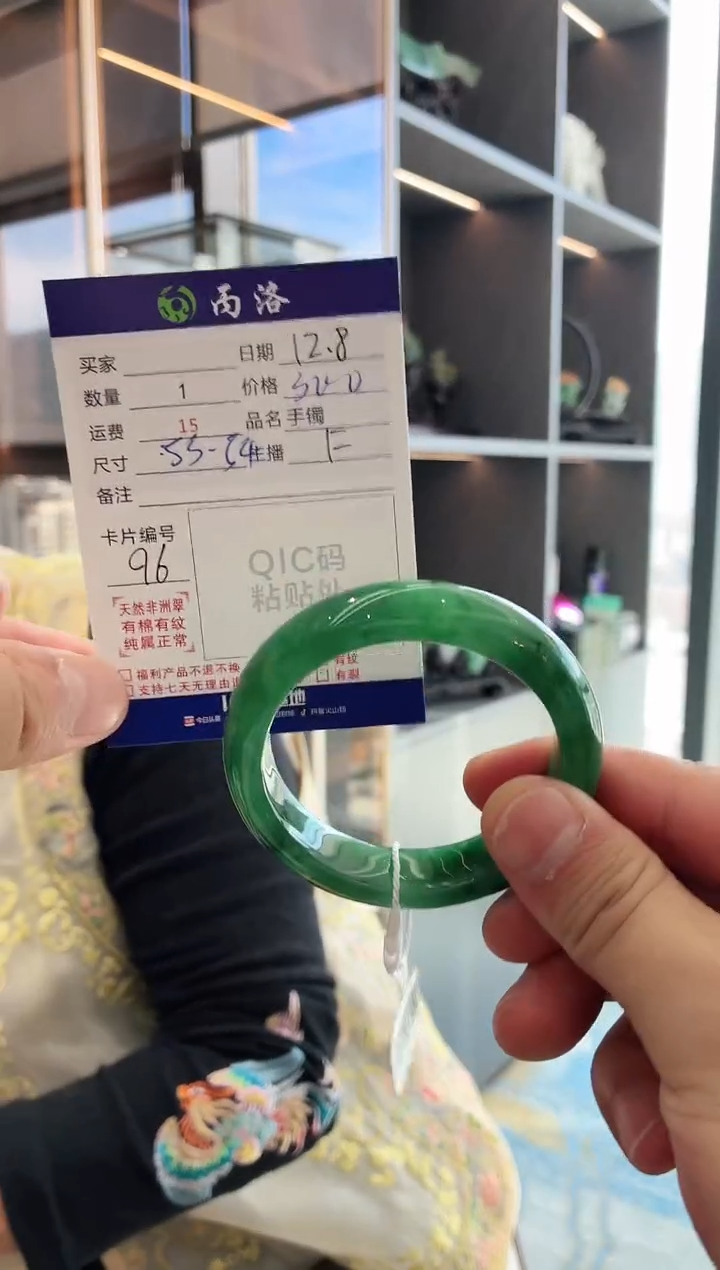 未镶嵌石英质玉手镯53+