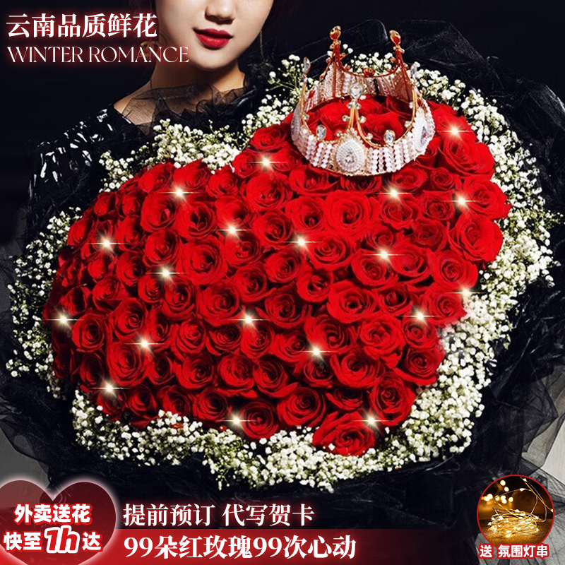【约会表白豪宠花礼❤霸气示爱】心型红玫瑰满天星求婚示爱送女友爱人老婆鲜花订购鲜花花束小时达的同城配送