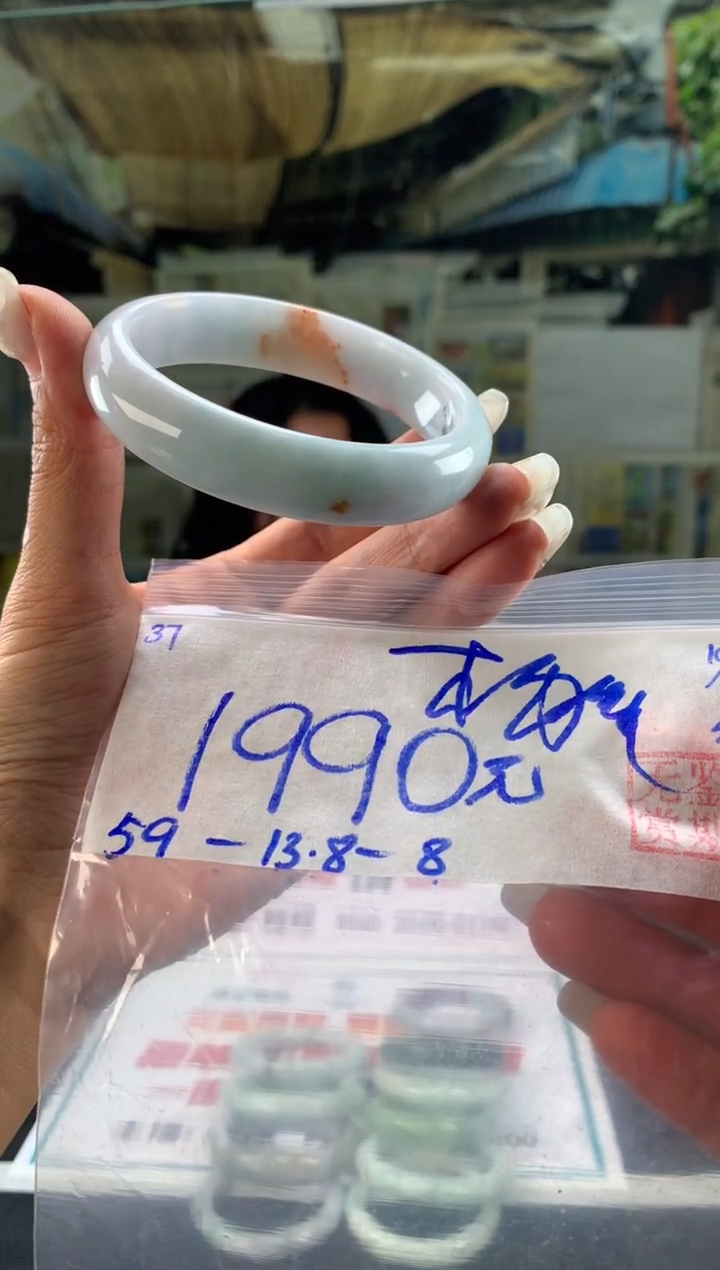 未镶嵌手镯翡翠梅翡翠手镯 下单联系小耳机#37