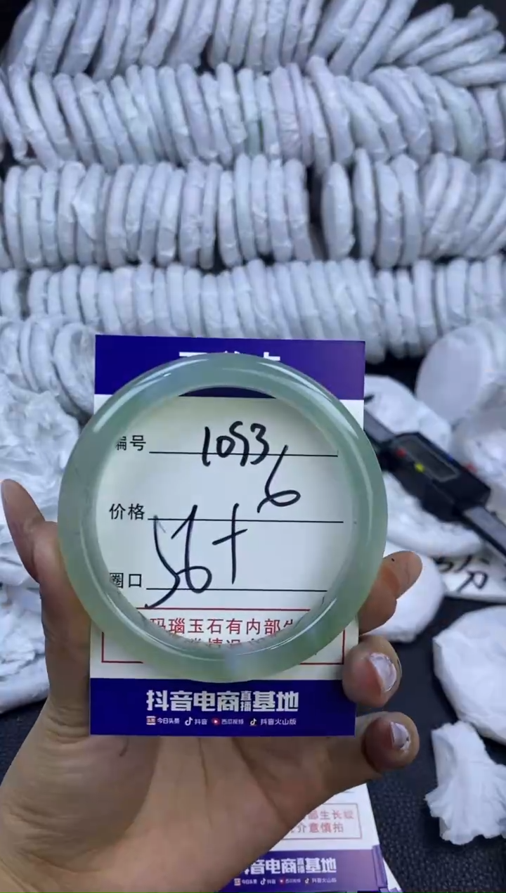 玛瑙/玉髓手镯未镶嵌1093
