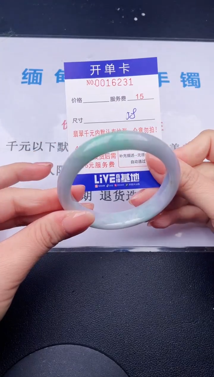 【闪购商品】翡翠手镯未镶嵌31拍哪个发哪个图片为准