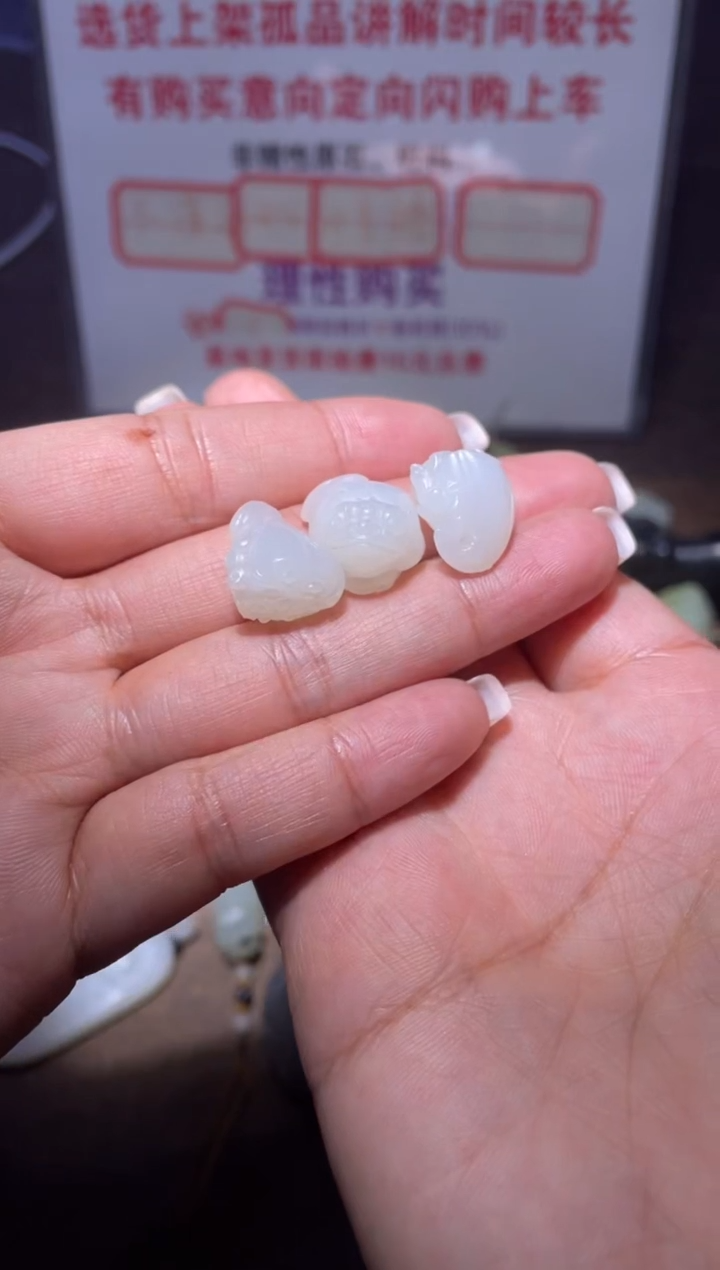 未镶嵌和田玉挂件刘****）x458