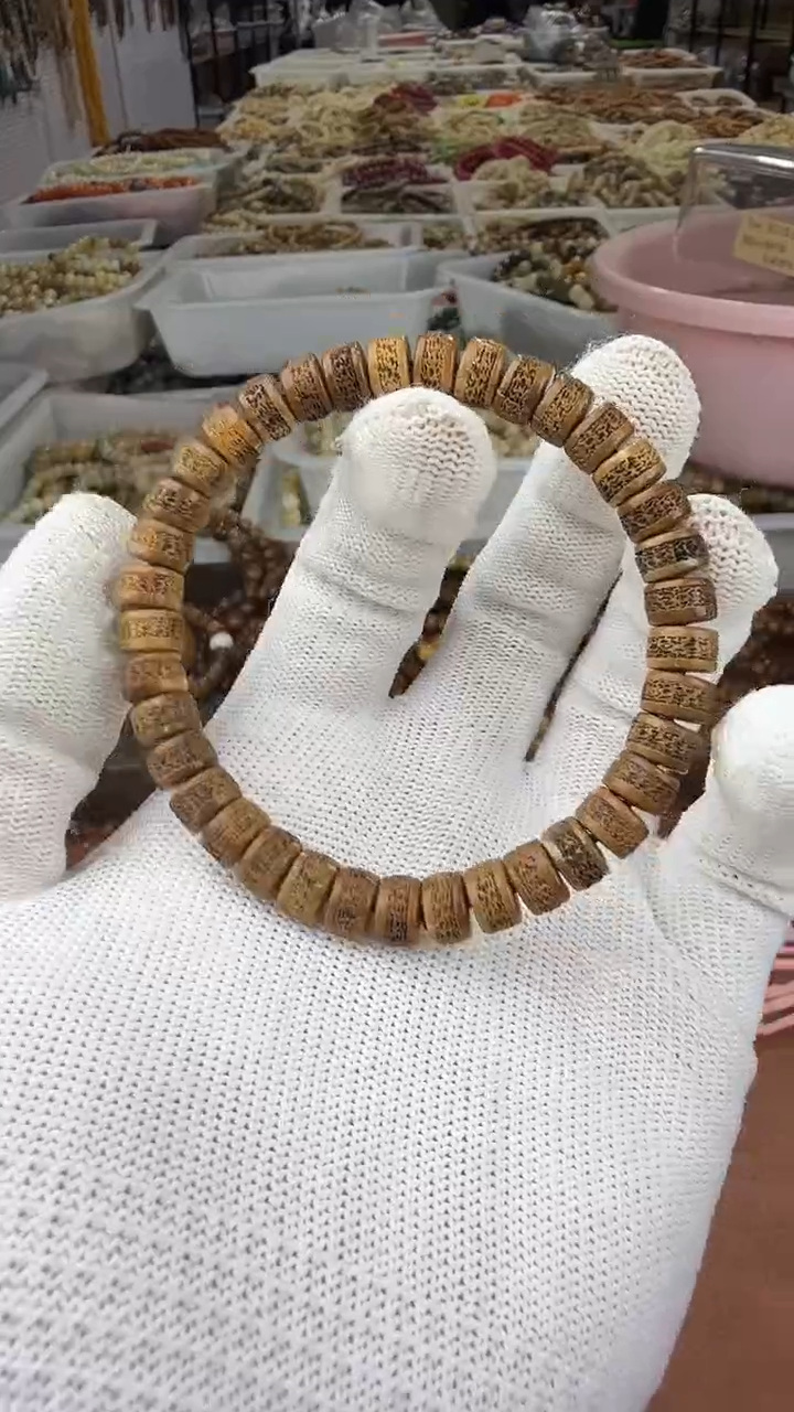 手串库克库嘎素圈·有棕眼线