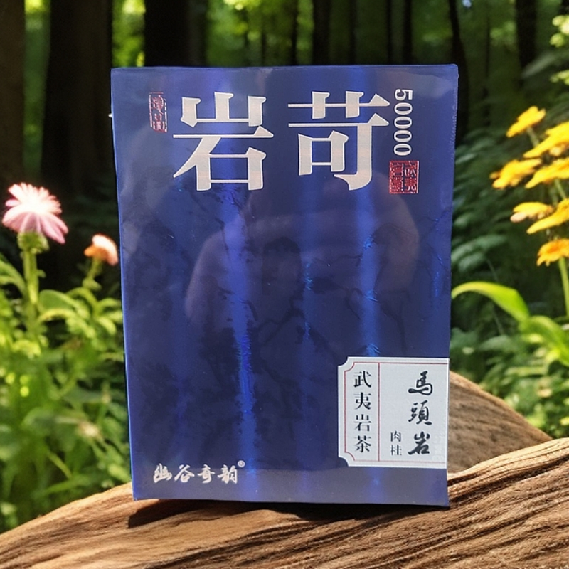 交个朋友丨岩苛马头岩肉桂