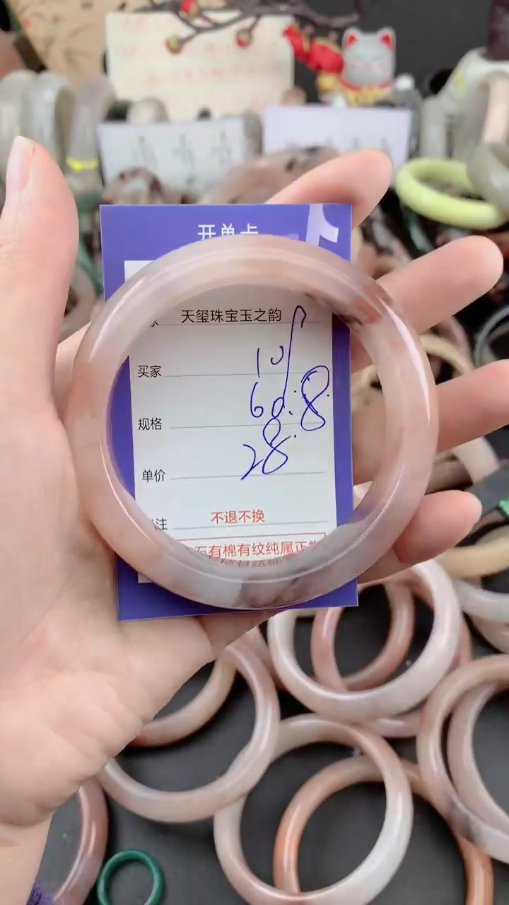 未镶嵌手镯石英质玉109