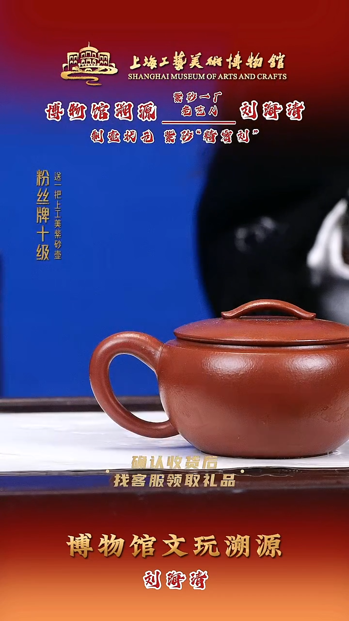 茶壶紫砂紫砂壶38 大红泥 200cc