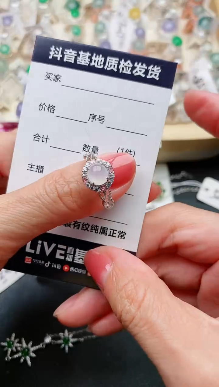 【闪购商品】翡翠戒指银S925镶嵌..........